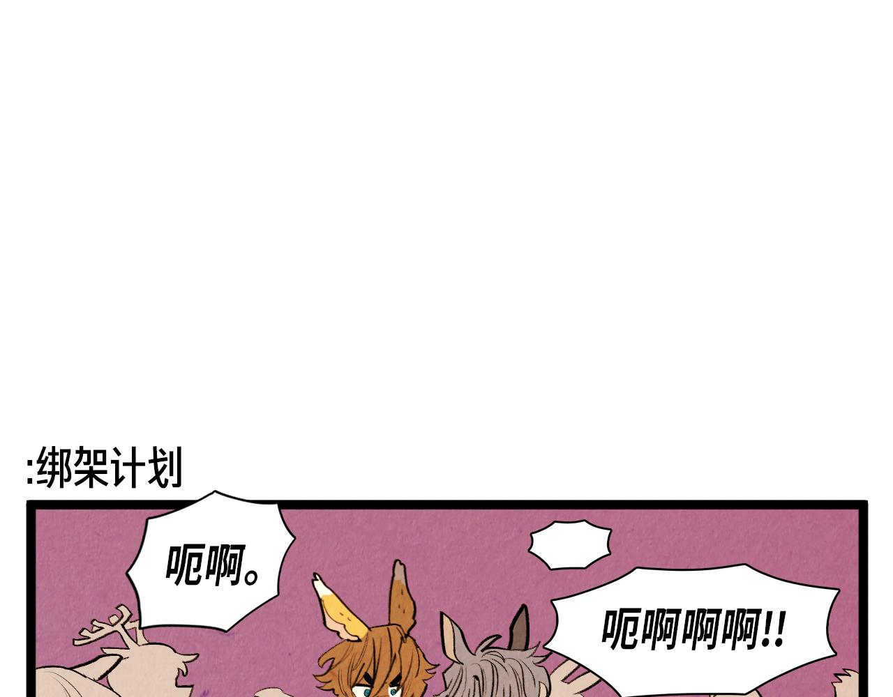 第54话 金卡16