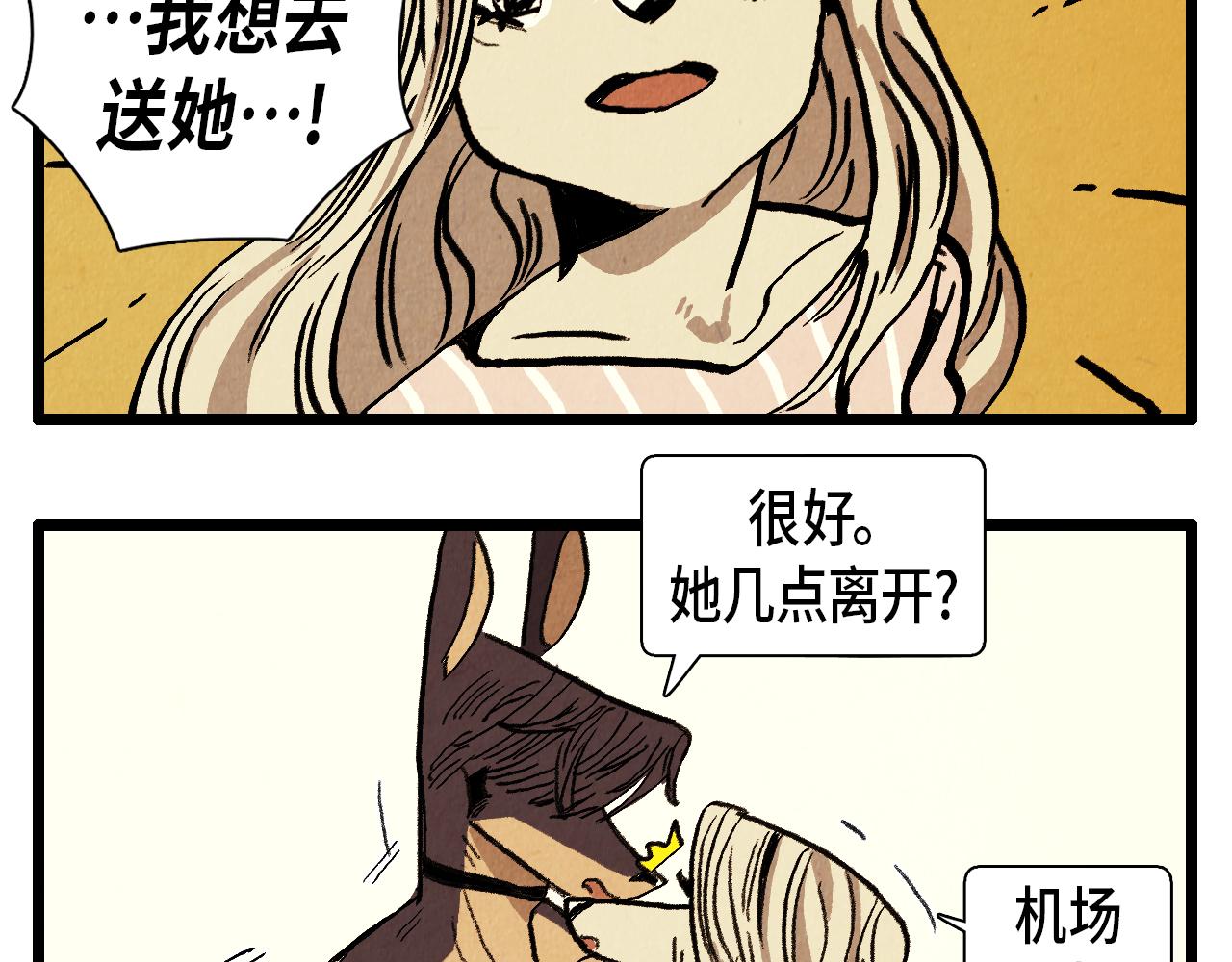 第38话 送别8