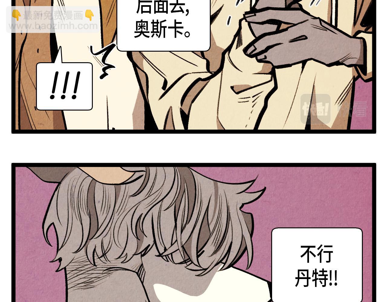 第54话 金卡33