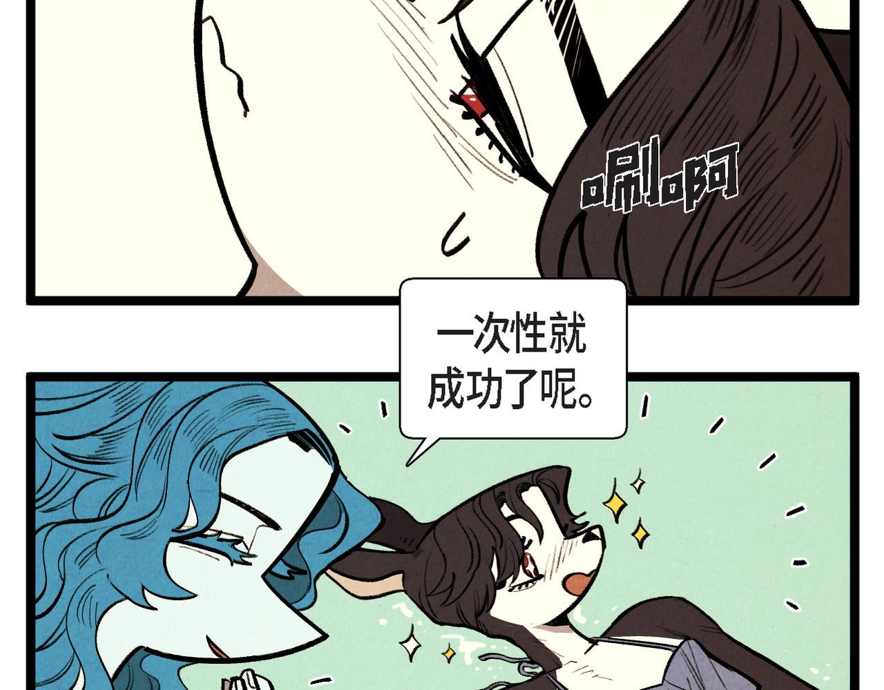 第64话 外传（三）23