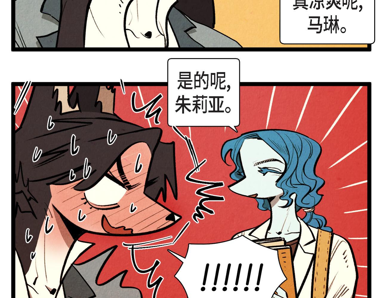 第63话 外传（二）4