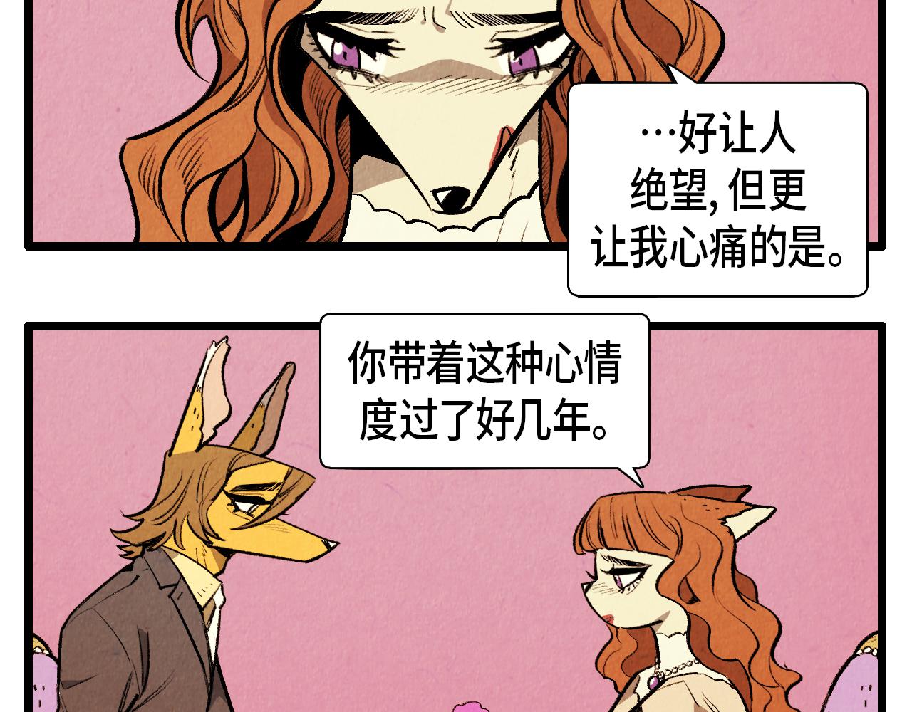 第42话 愚蠢的留恋34