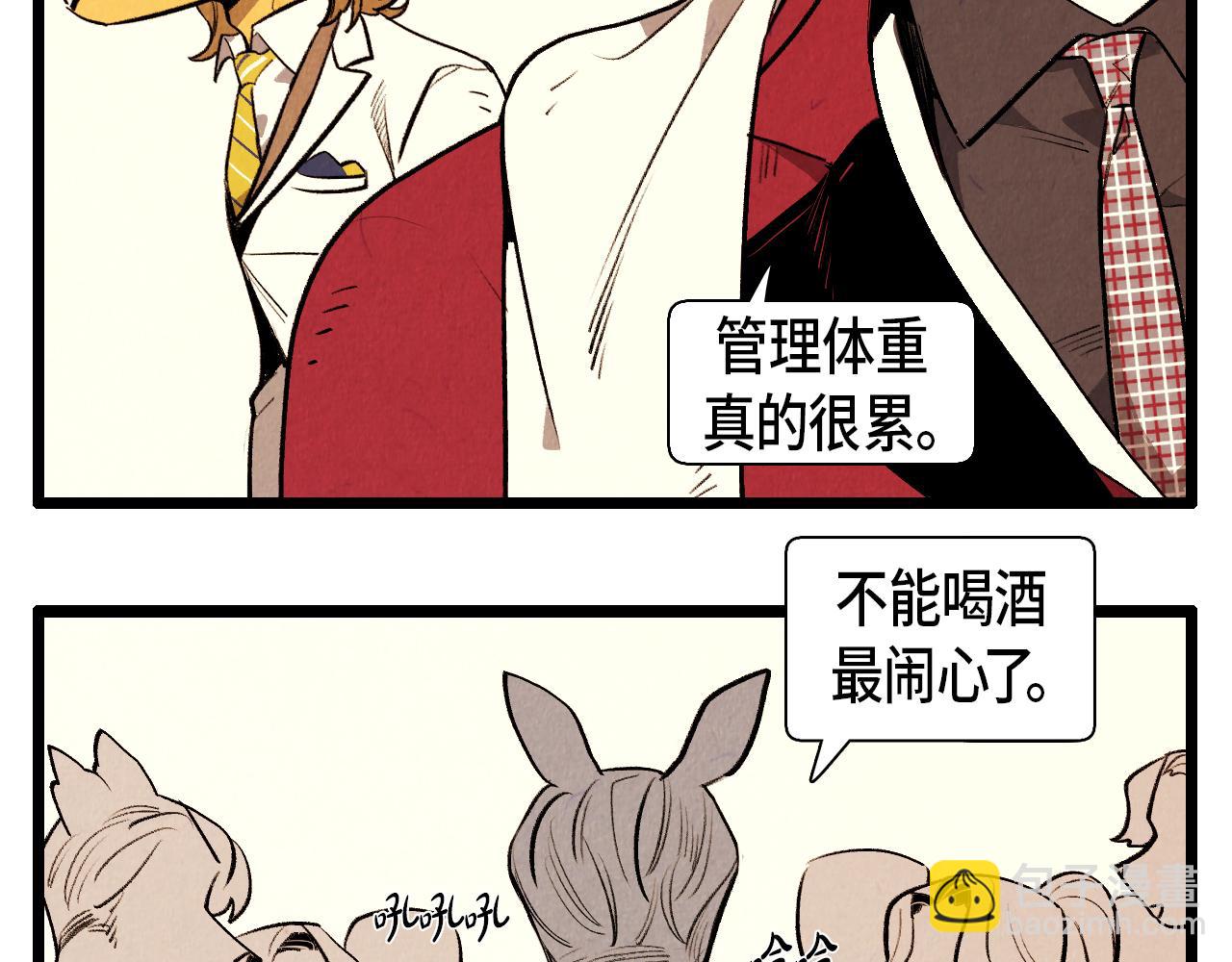第45话 奇妙的缘分27