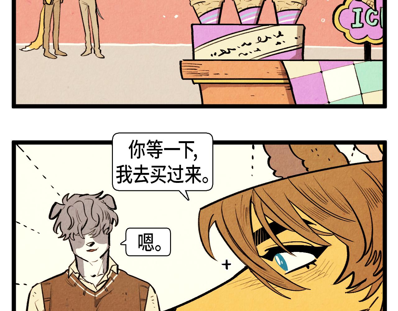 第47话 无法拒接24