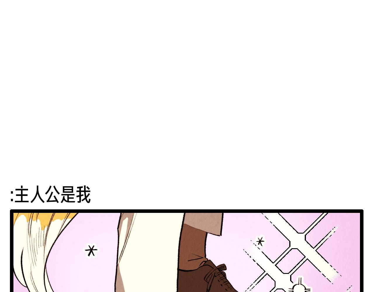 第45话 奇妙的缘分16
