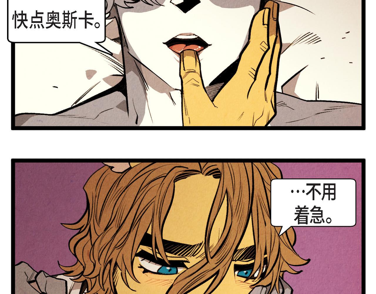 第51话 假面舞会38