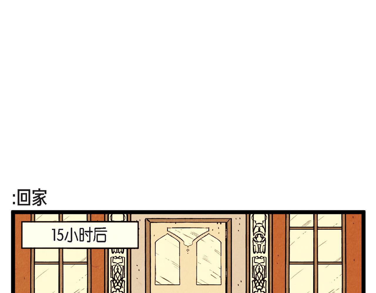 第59话 想念11