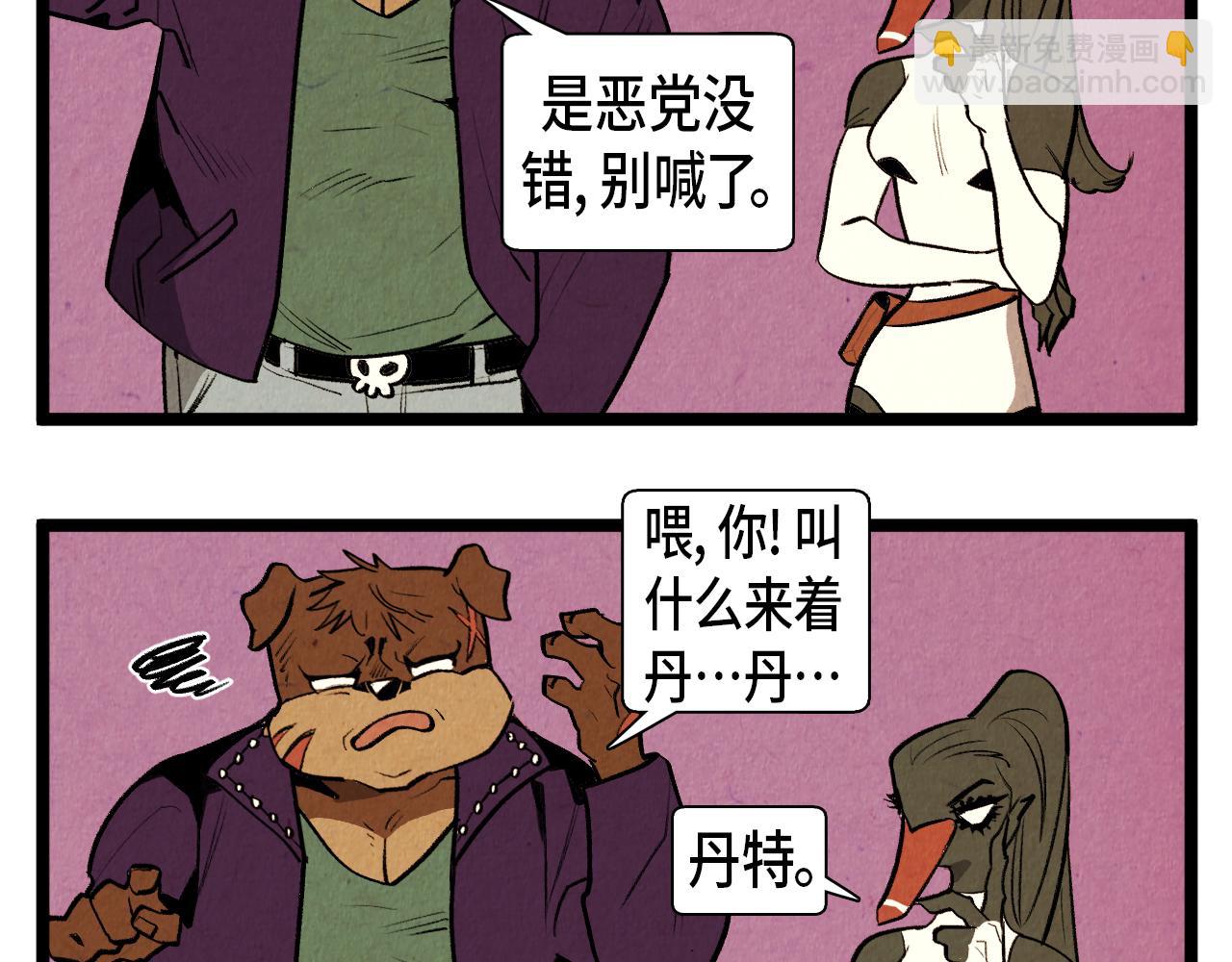 第54话 金卡18