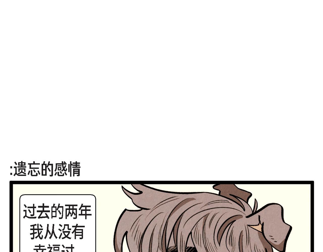 第56话 感激的恩人16