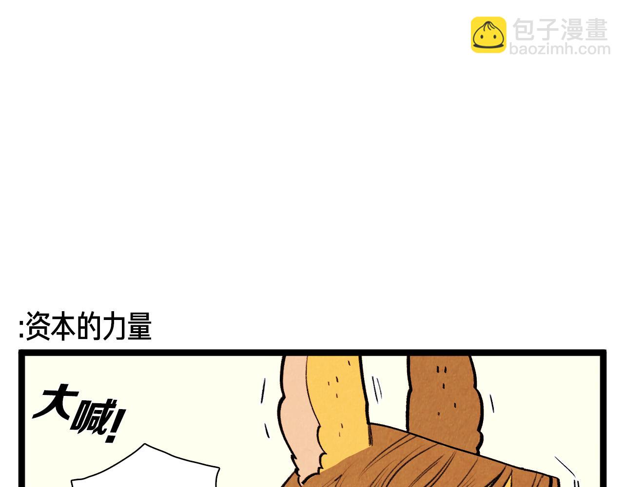 第48话 吸引16