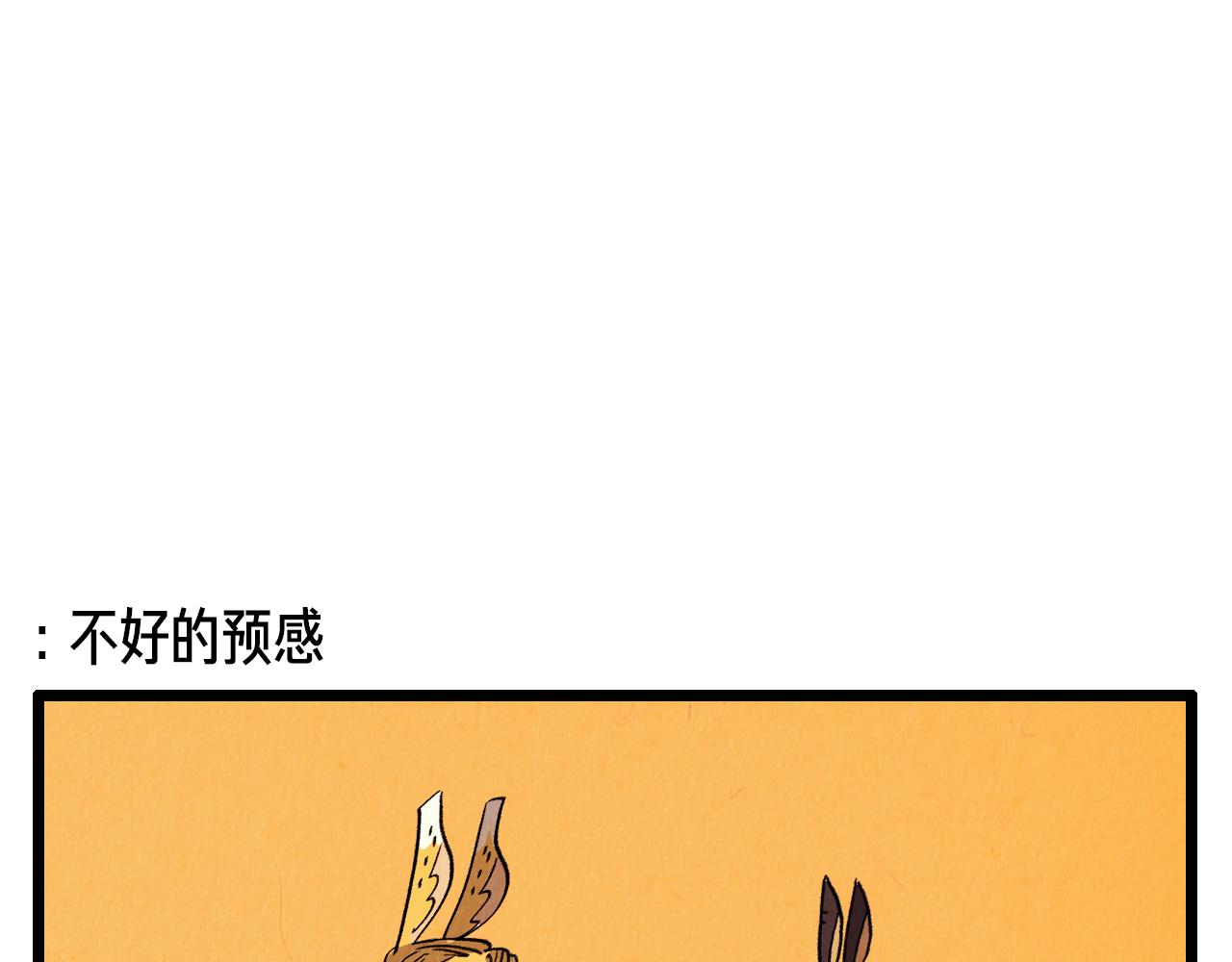 第37话 新的开始21