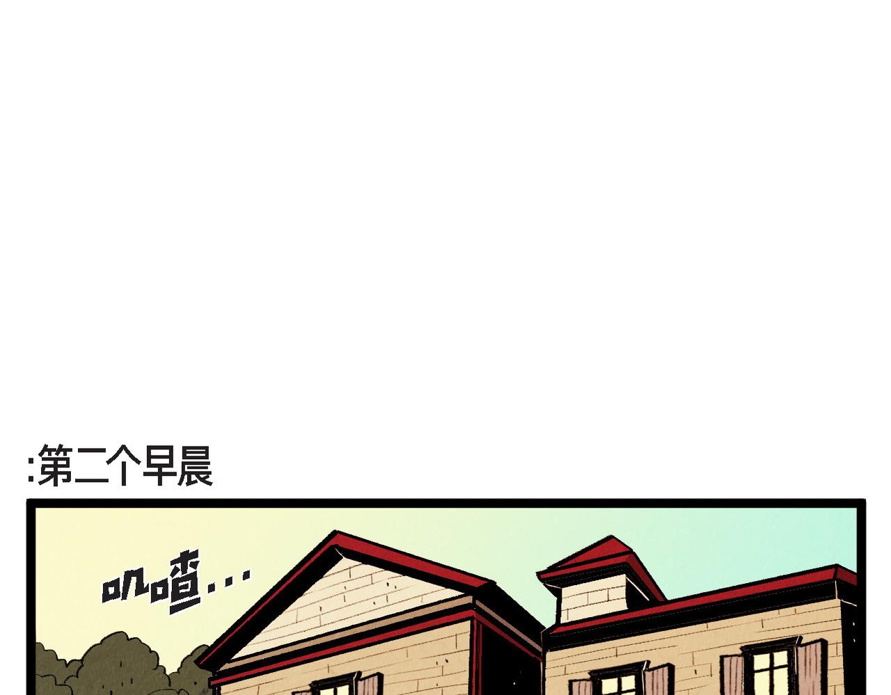 第56话 感激的恩人26