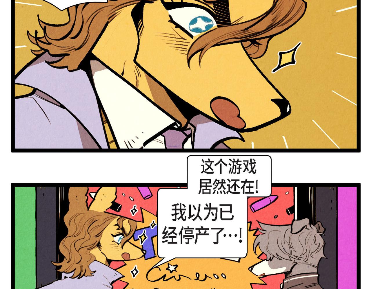 第50话 耍滑头22