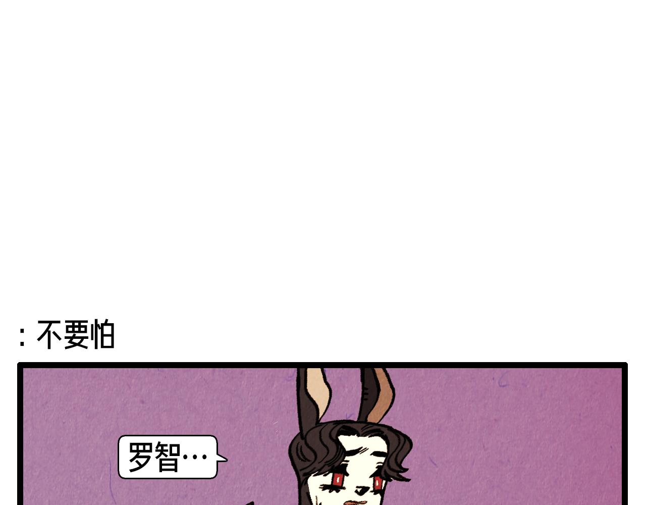 第31话 朱莉亚的目的21