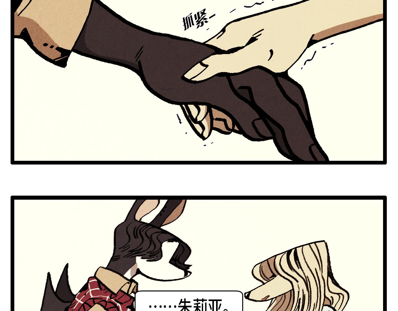 第31话 朱莉亚的目的17