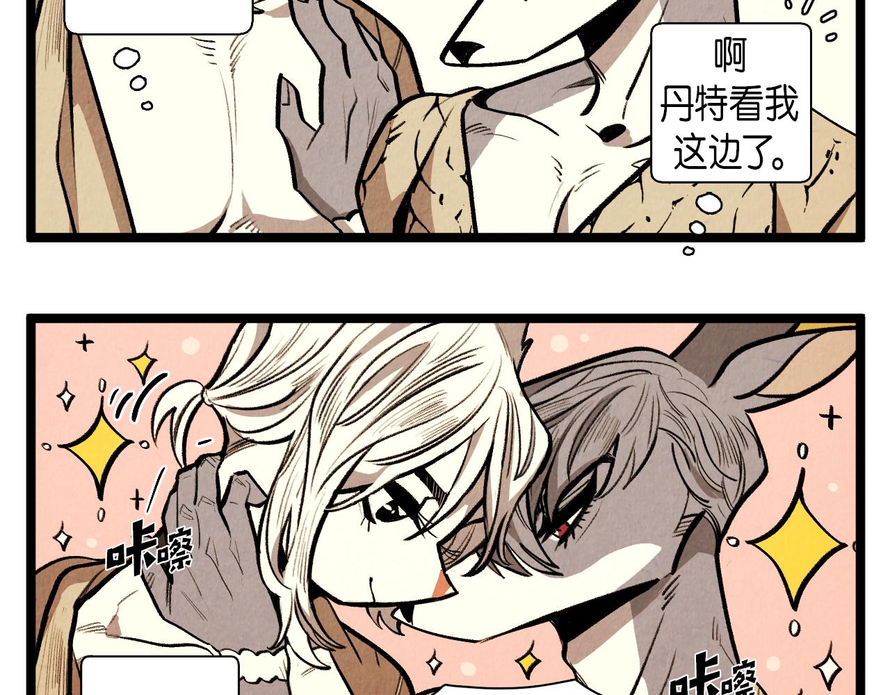 第53话 过去的影响14