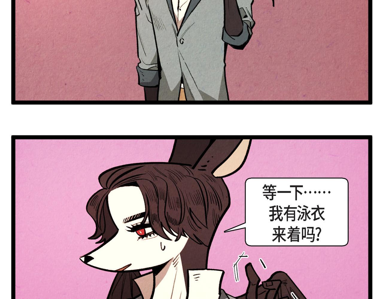 第63话 外传（二）59