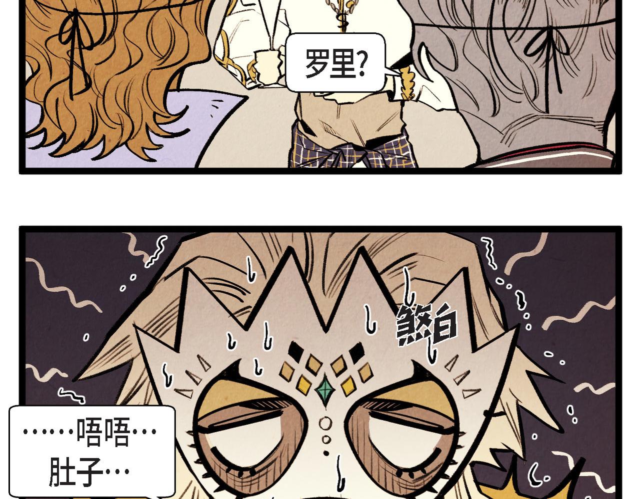 第51话 假面舞会9