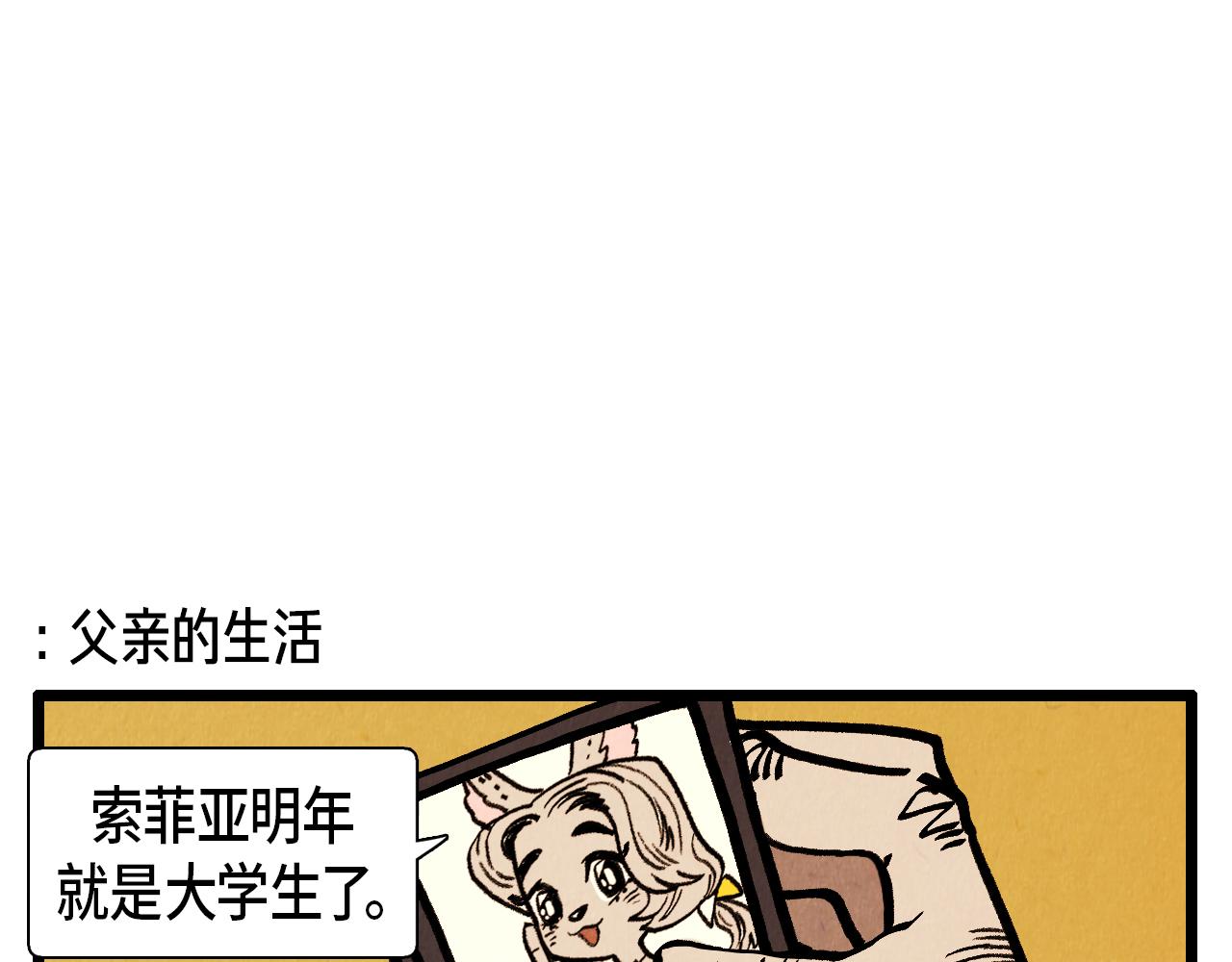 第32话 师徒21