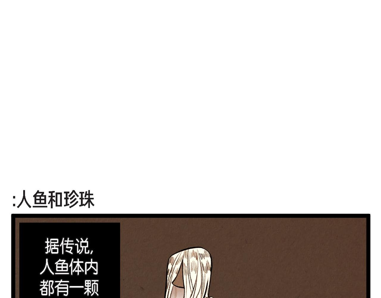 第63话 外传（二）41