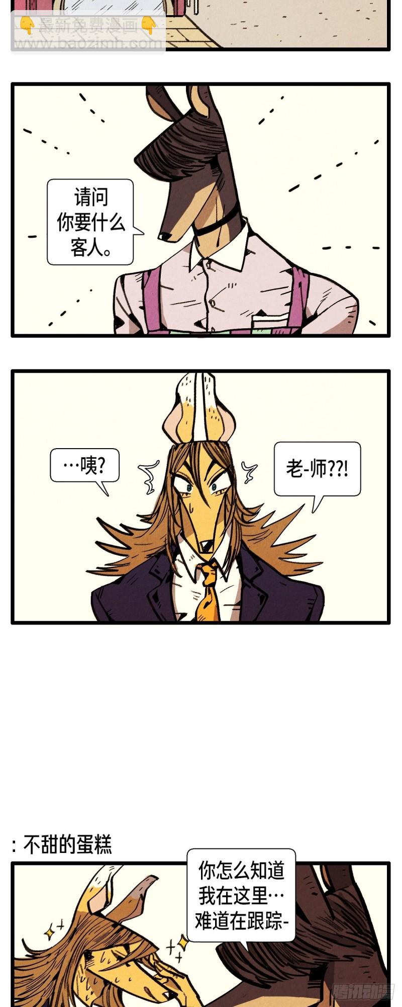07.新的打工生5