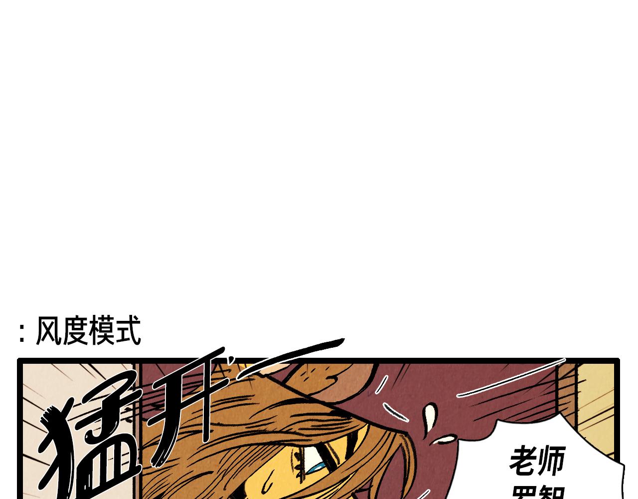 第31话 朱莉亚的目的36