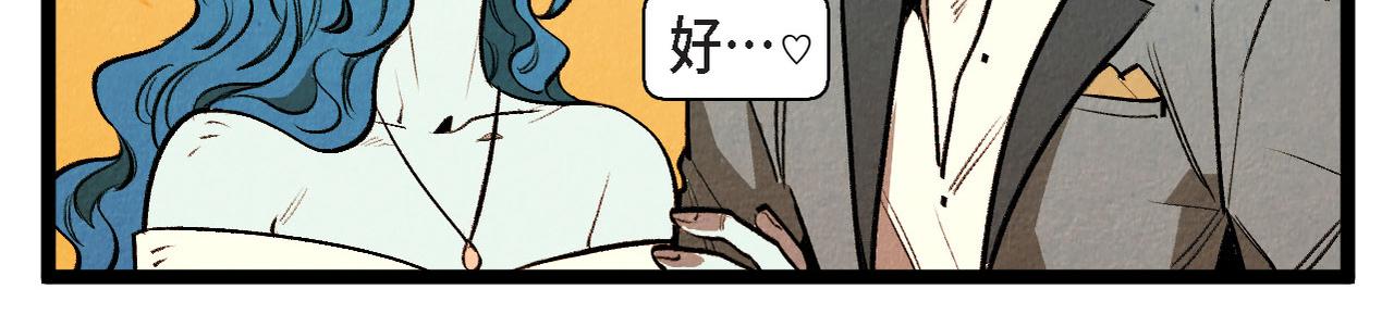 第63话 外传（二）20