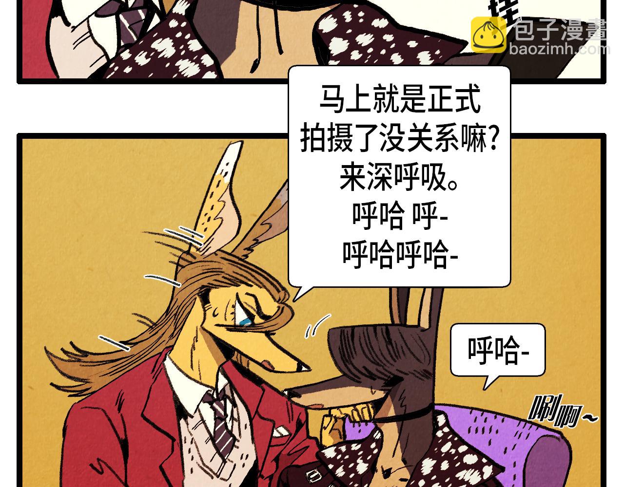 第37话 新的开始4