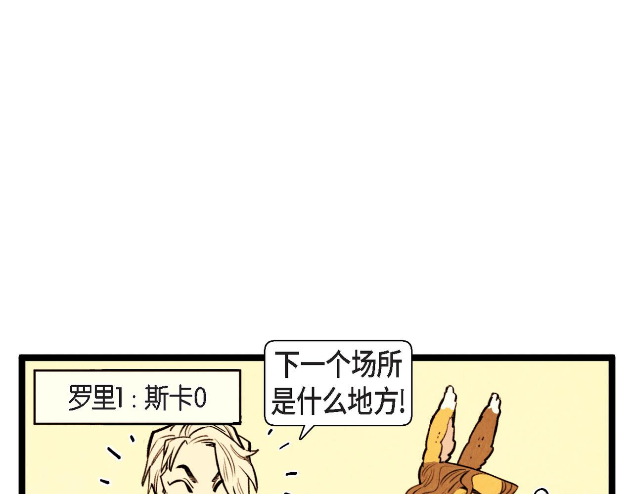 第50话 耍滑头16