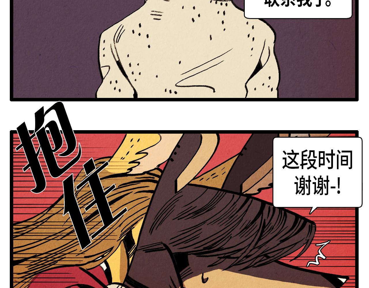 第37话 新的开始24
