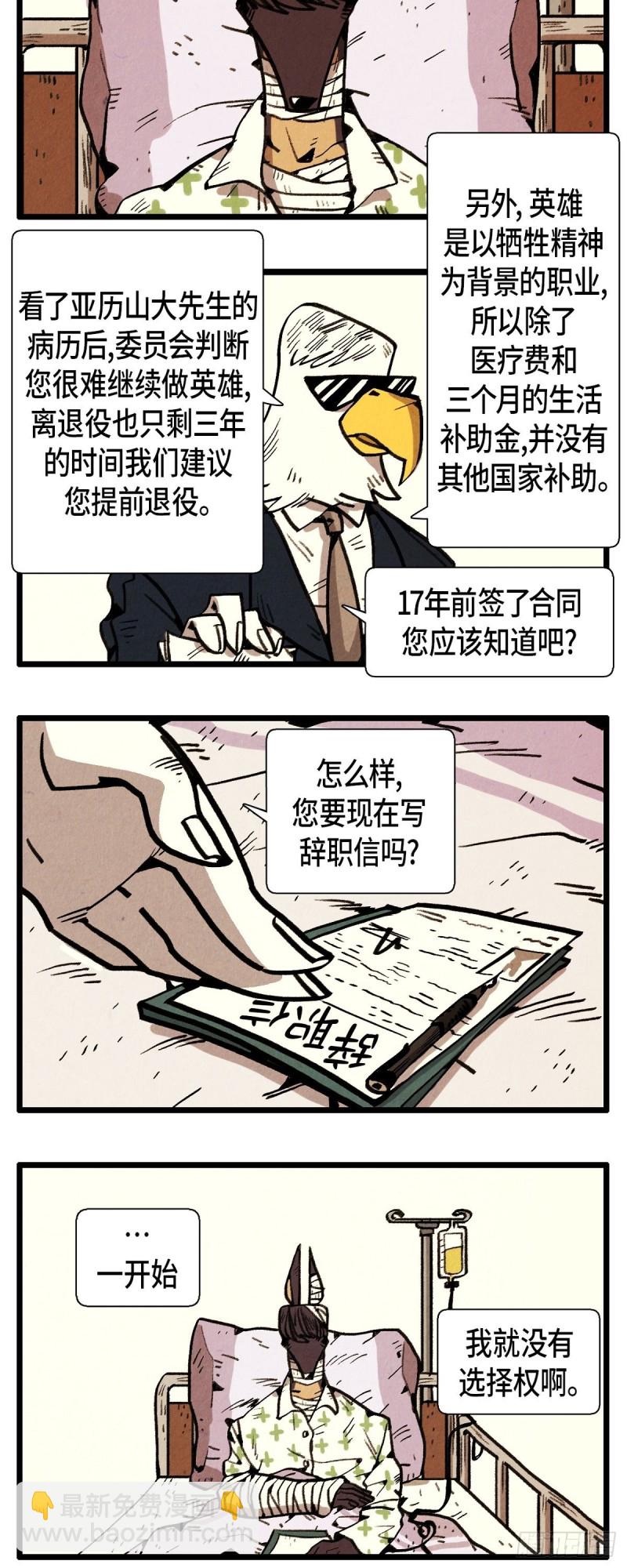 01. 苏醒10