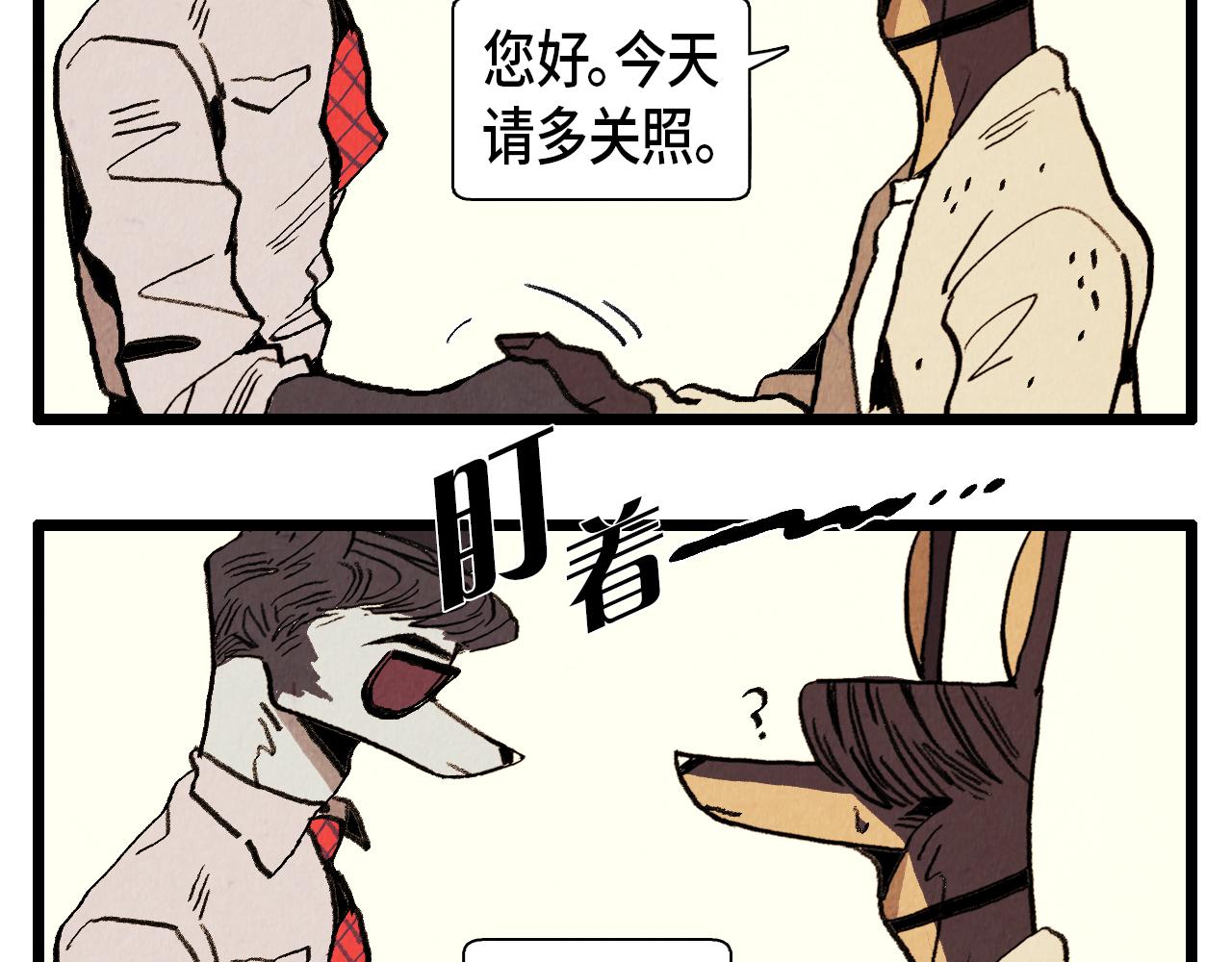 第35话 模特18