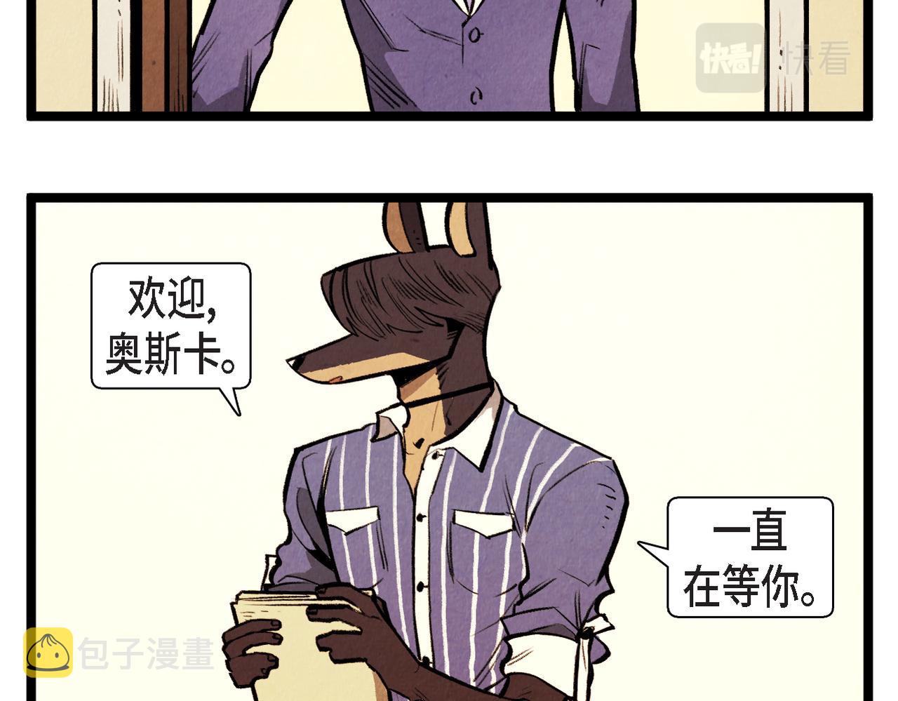 第60话 好久不见4