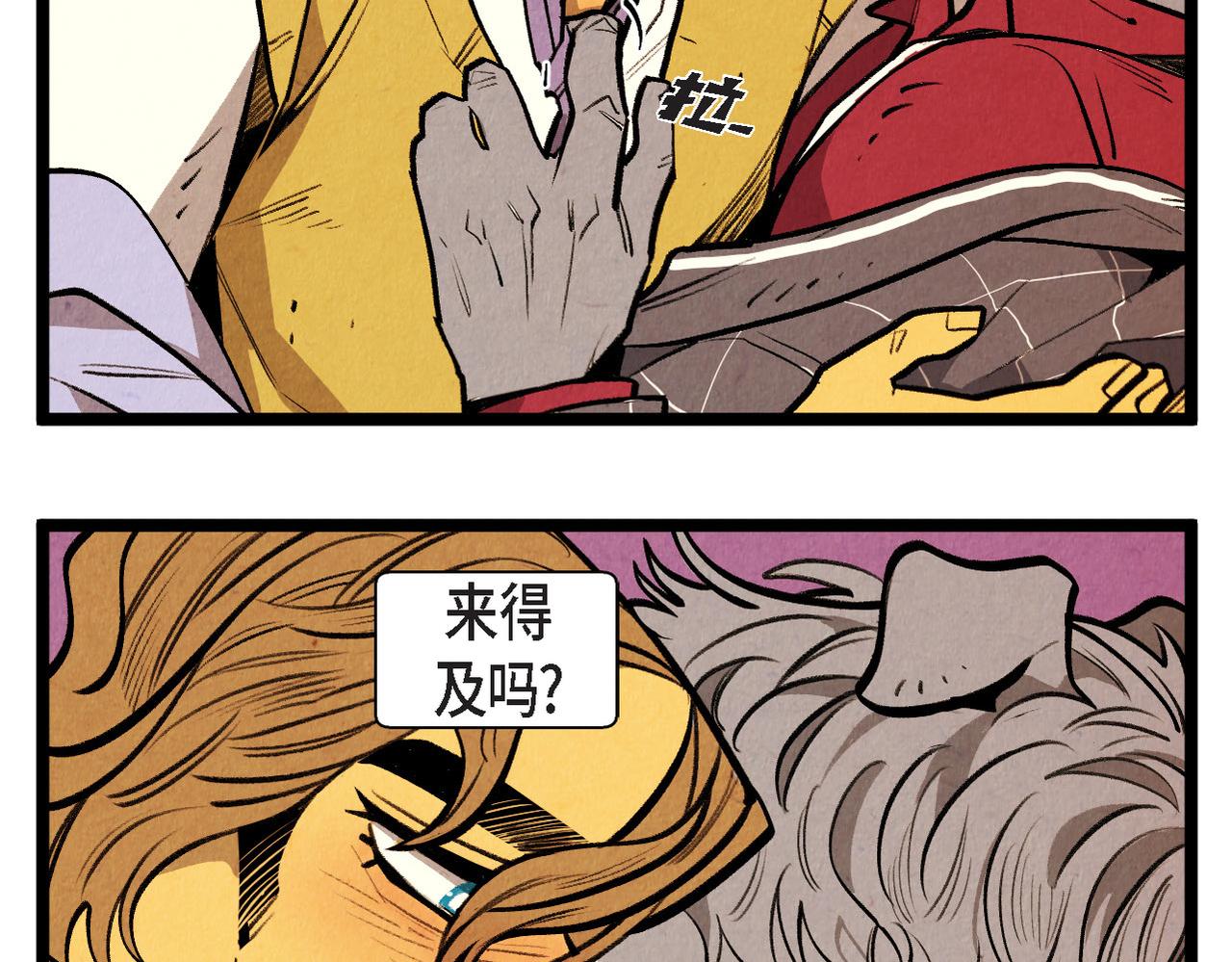 第51话 假面舞会33