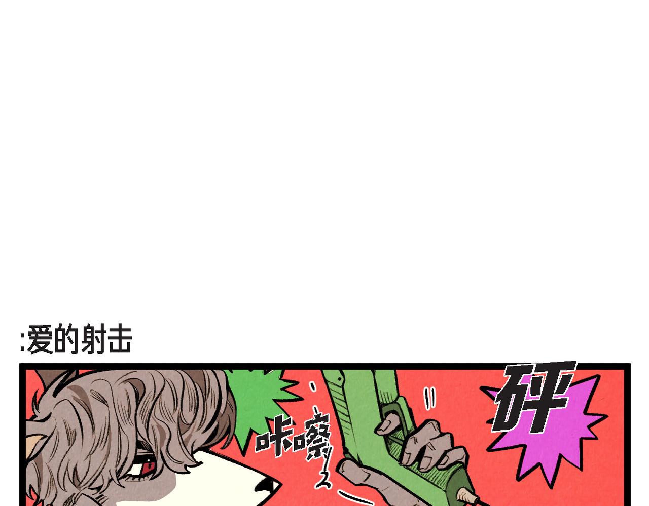 第50话 耍滑头26