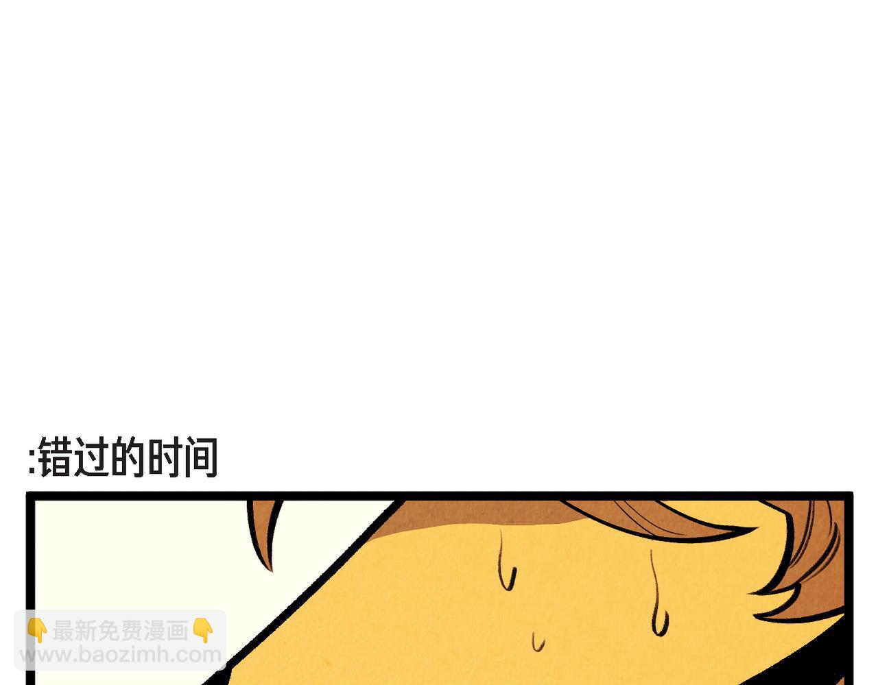 第57话 错过的时间6
