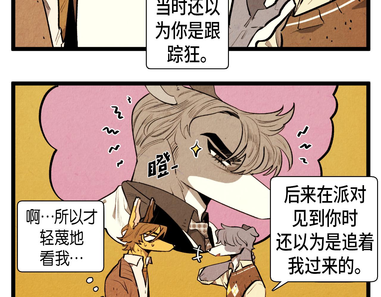 第47话 无法拒接4