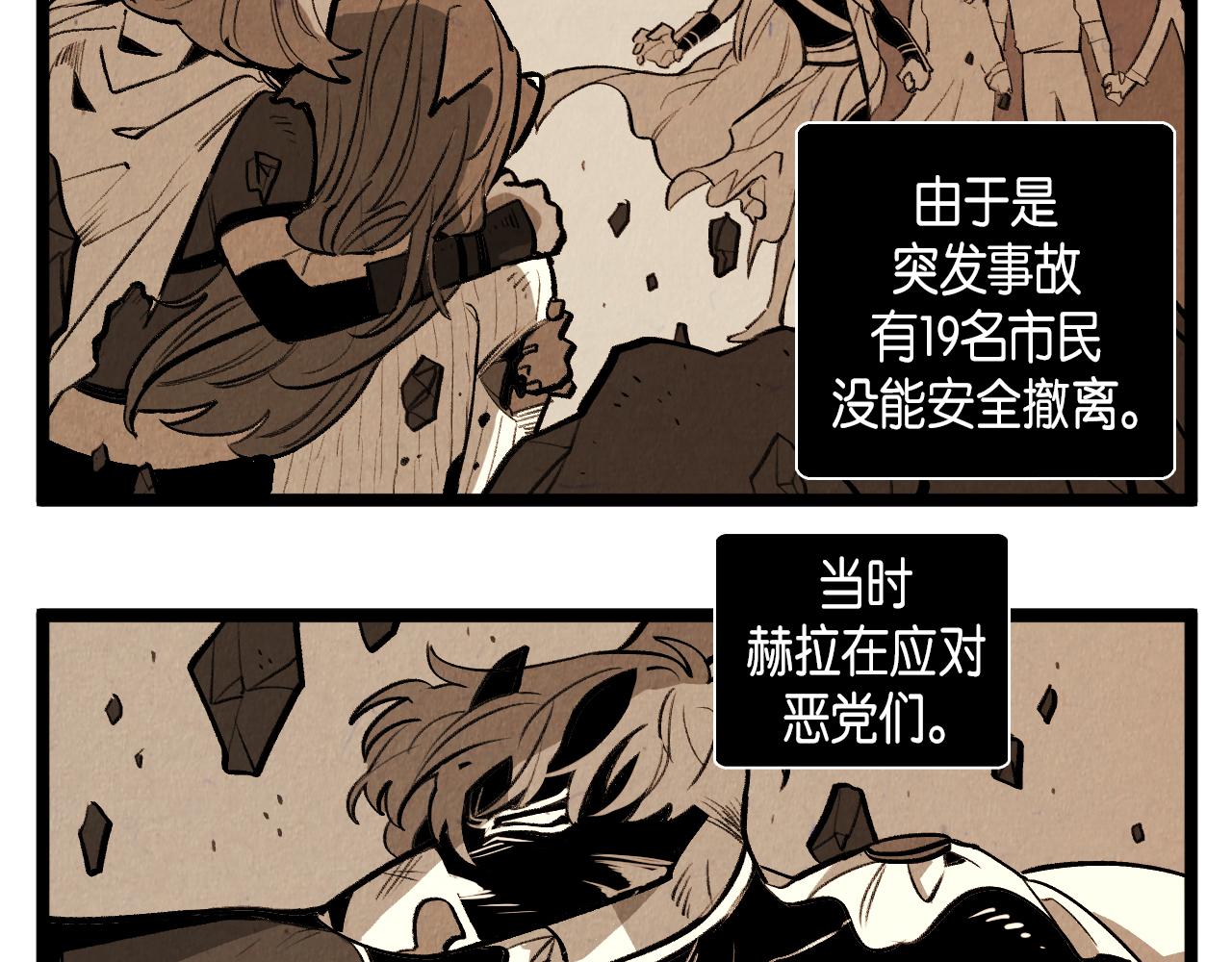 第55话 最强英雄27