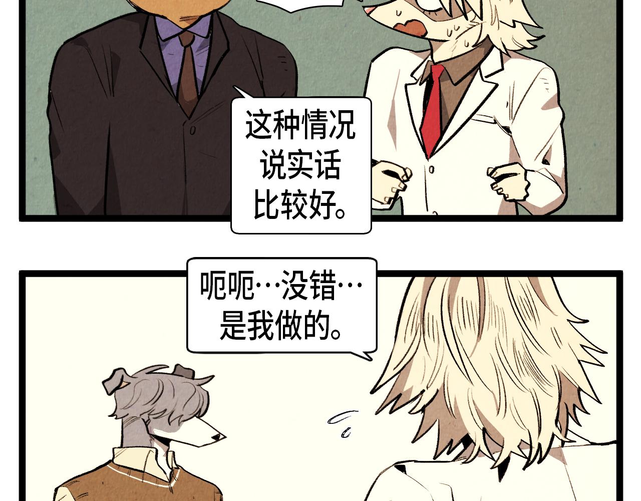 第48话 吸引33