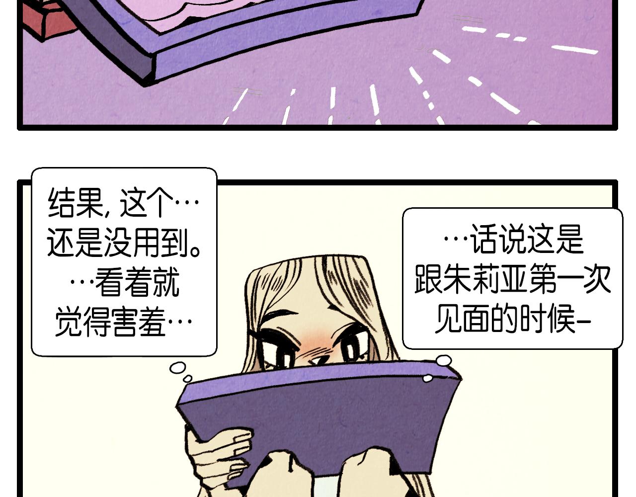 第29话 天使3
