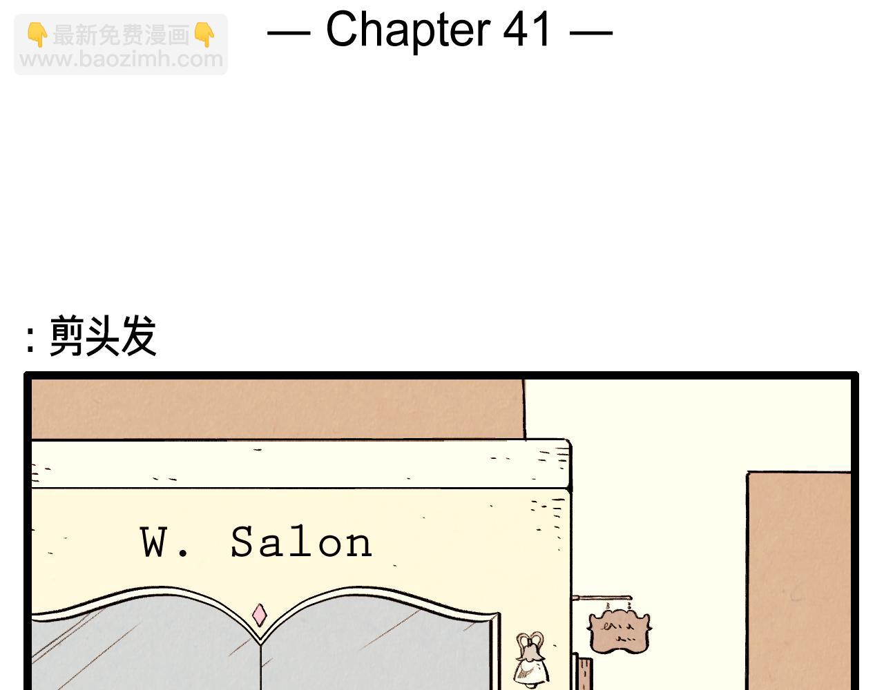 第41话 好爸爸1