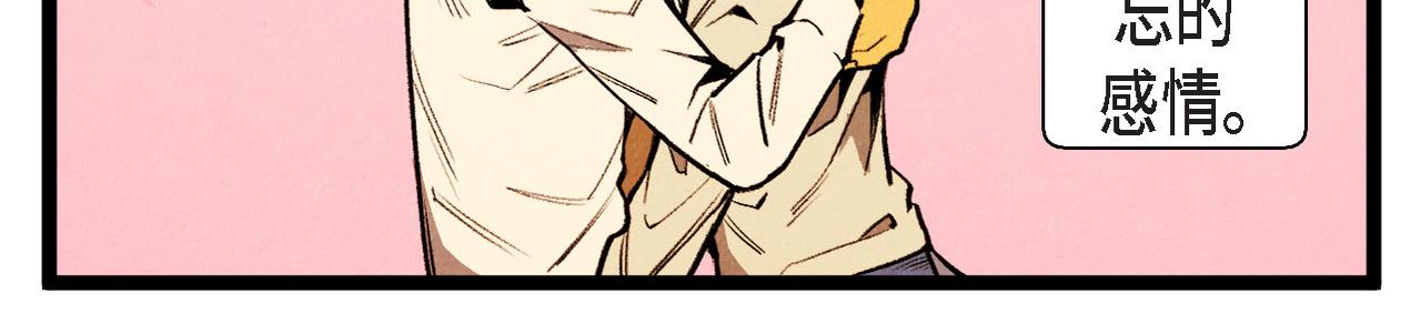 第56话 感激的恩人20