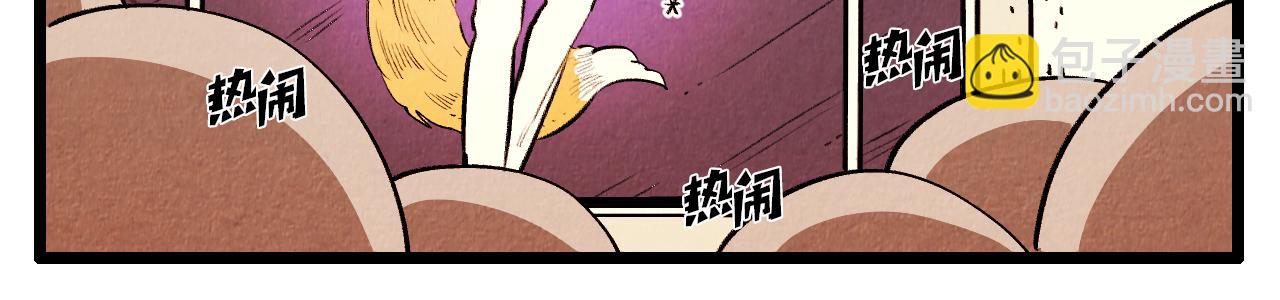 第45话 奇妙的缘分20