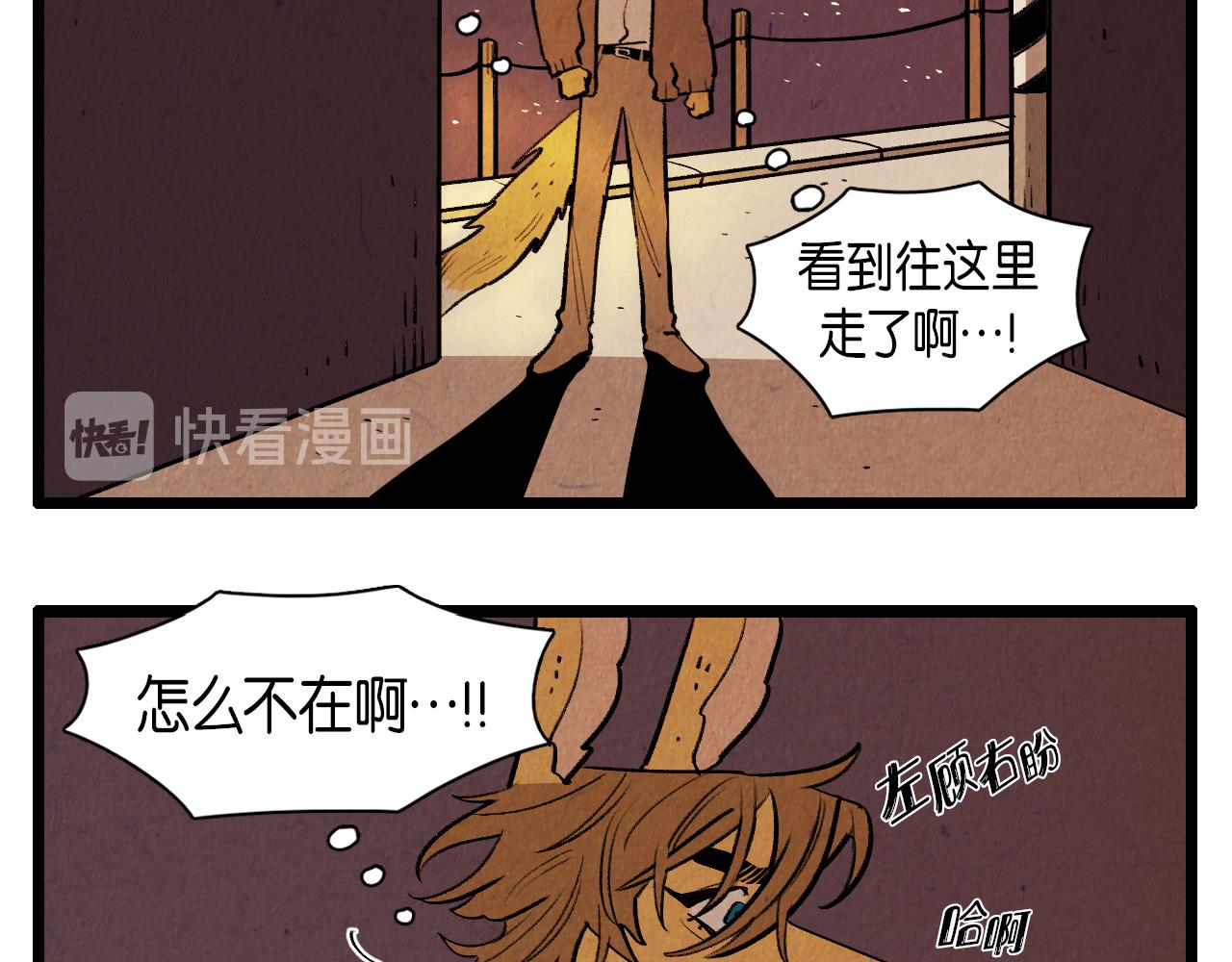 第44话 似曾相识37