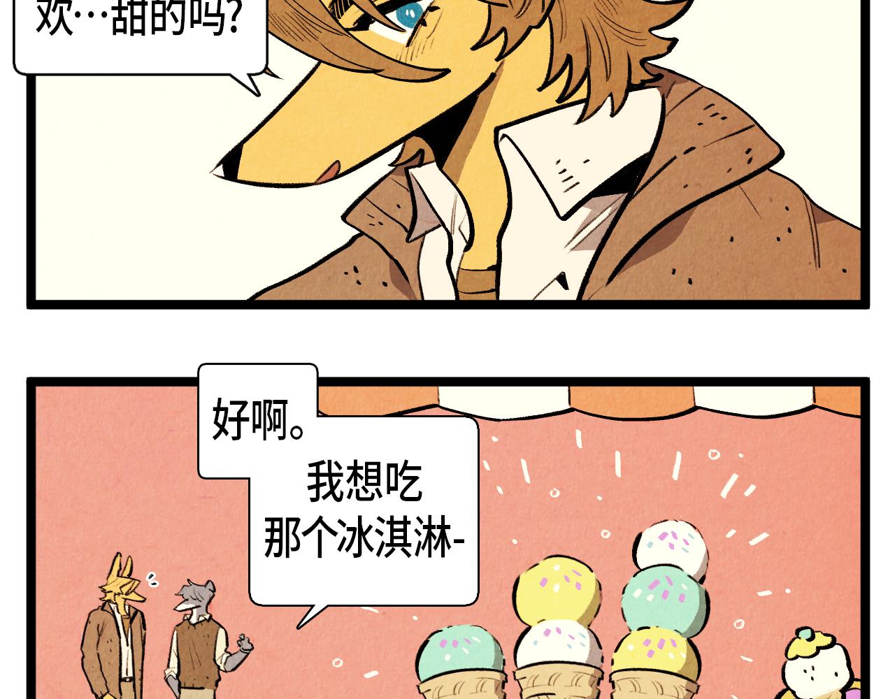 第47话 无法拒接23