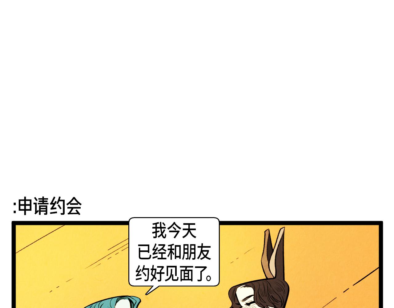 第62话 外传（一）56