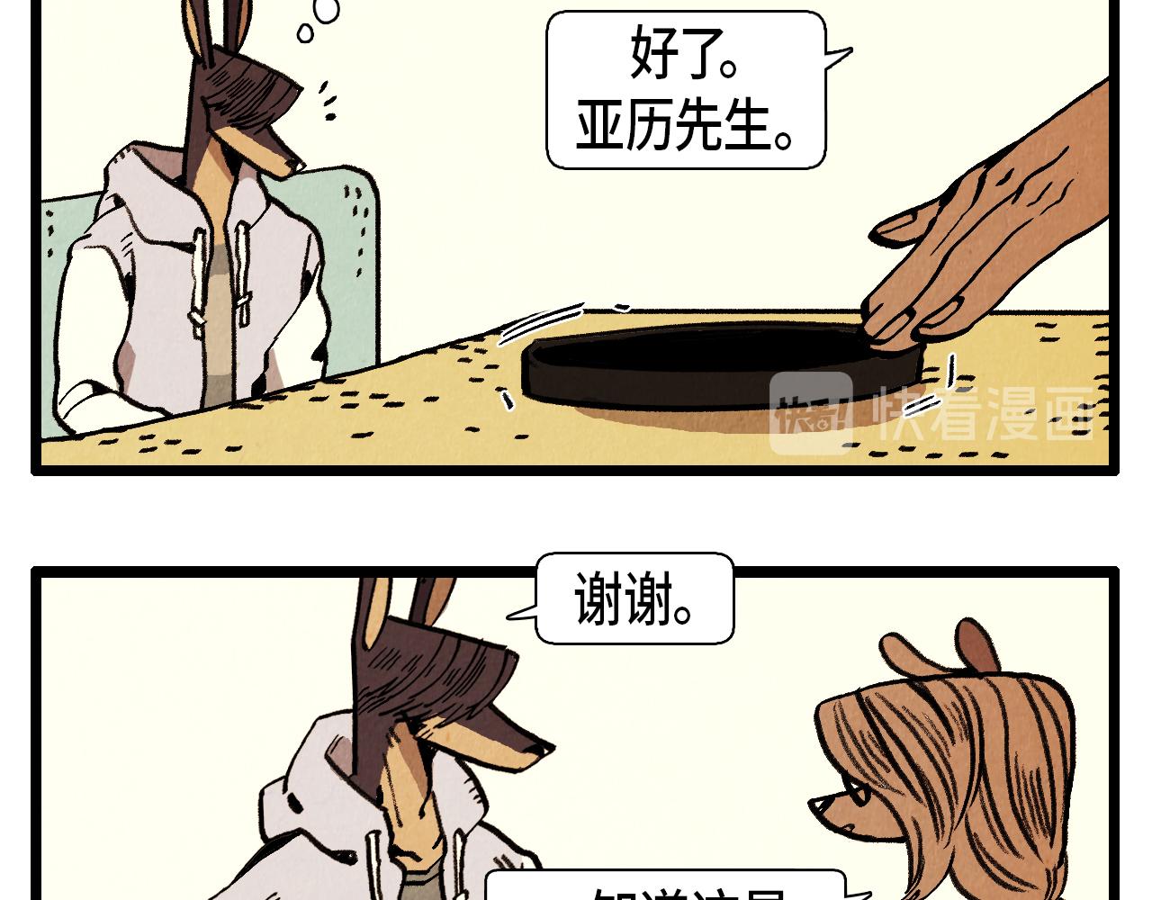 第32话 师徒7
