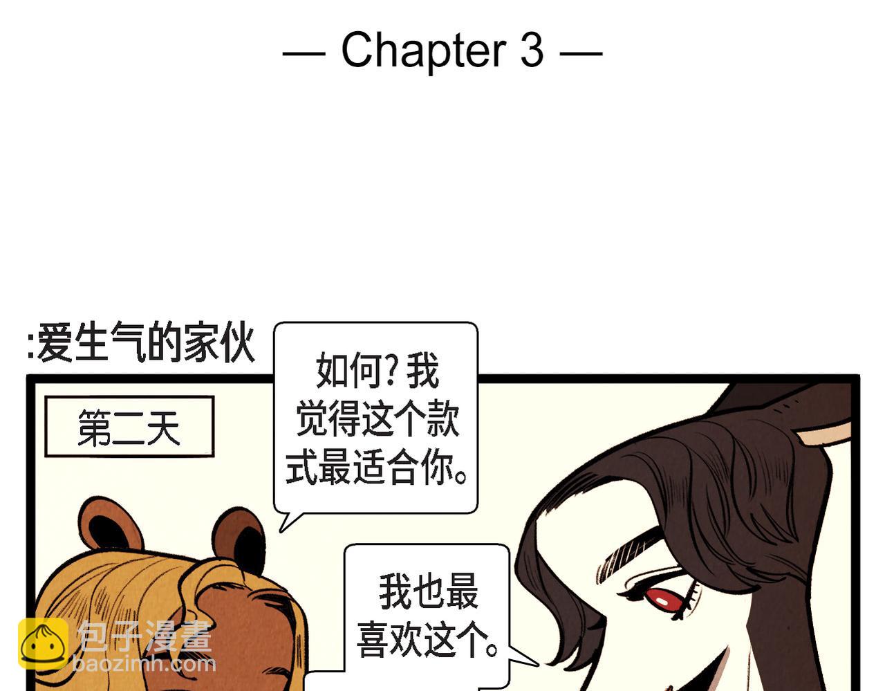 第64话 外传（三）1