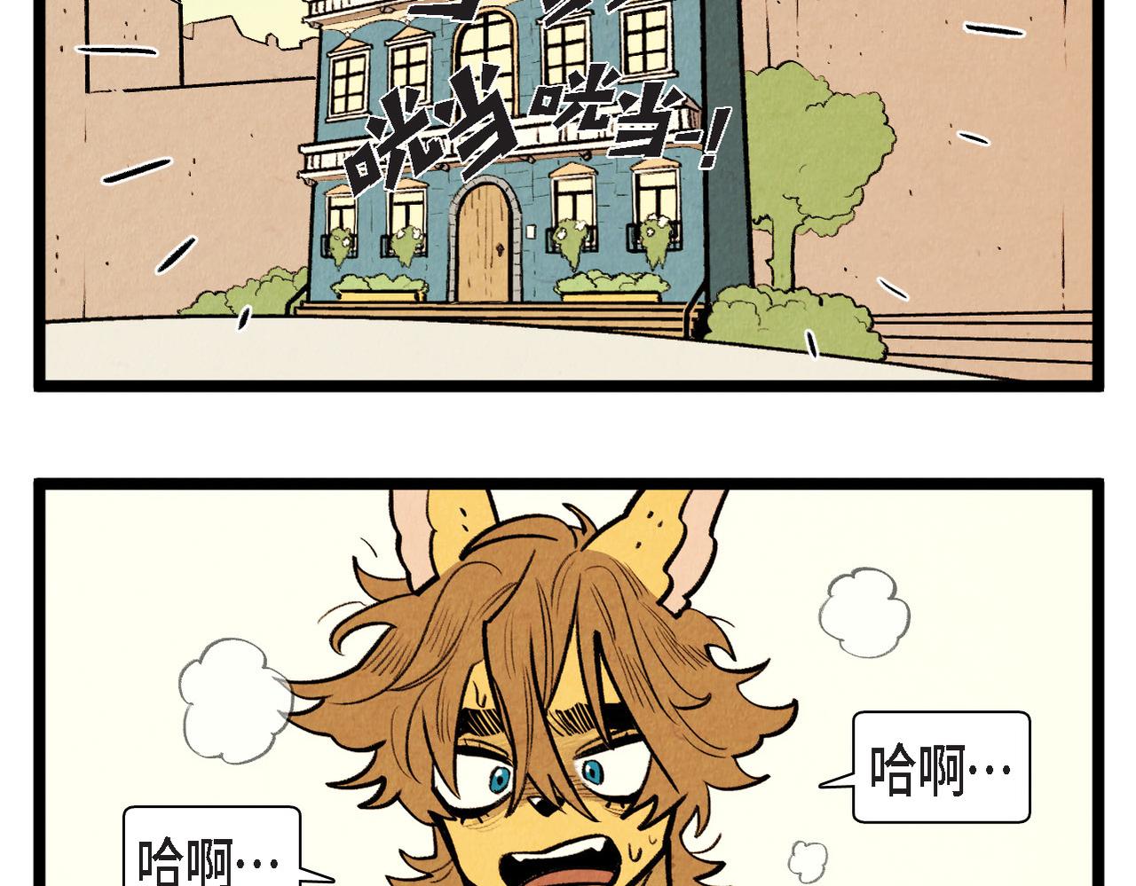 第57话 错过的时间33