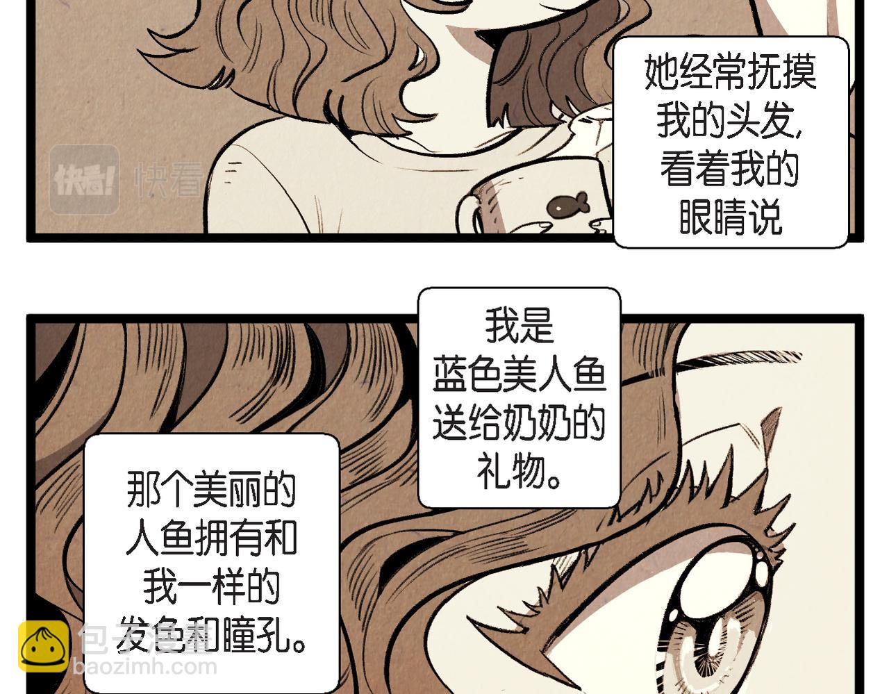 第65话 外传（四）完结24
